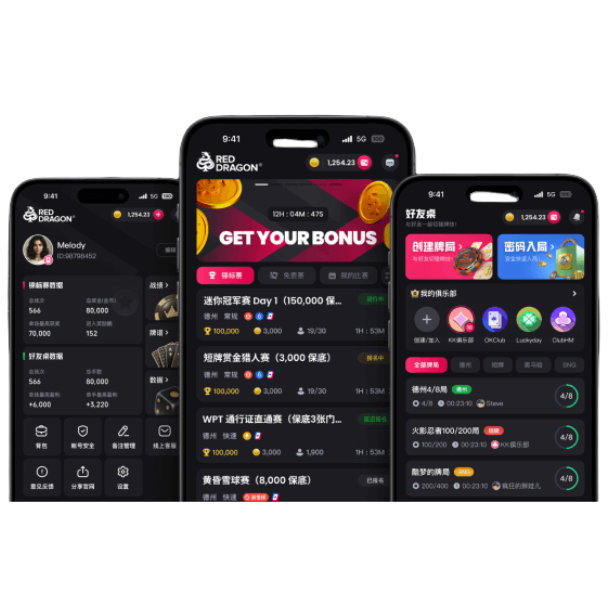 红龙poker官网-最新版本棋牌平台- 棋牌官网网站- 游戏APP下载更新内